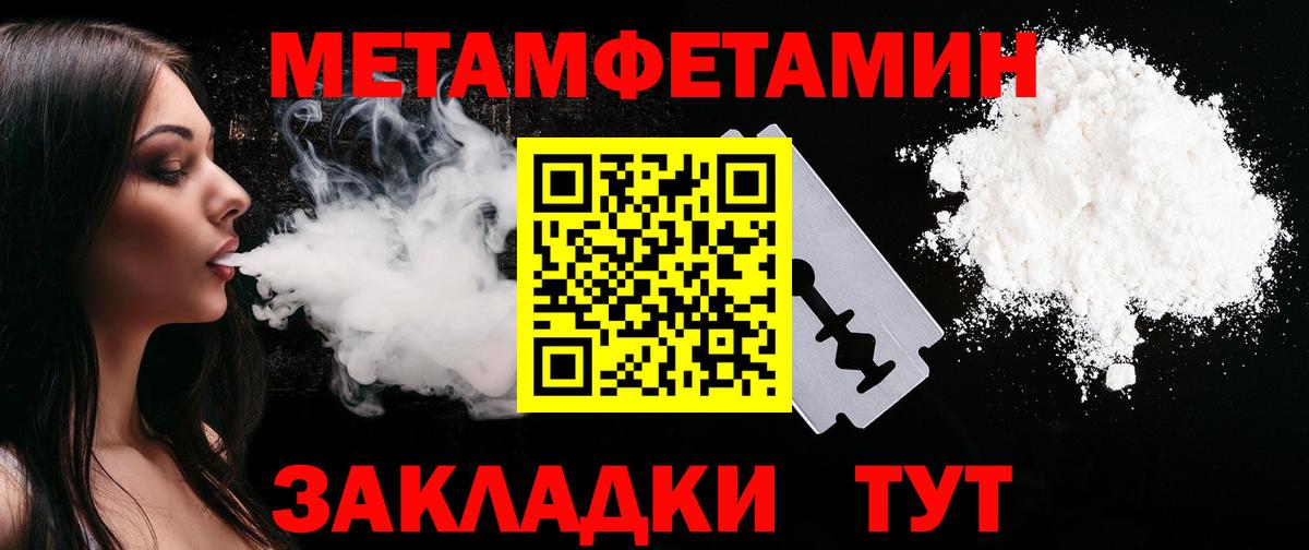 Amphetamine 97% Гусев