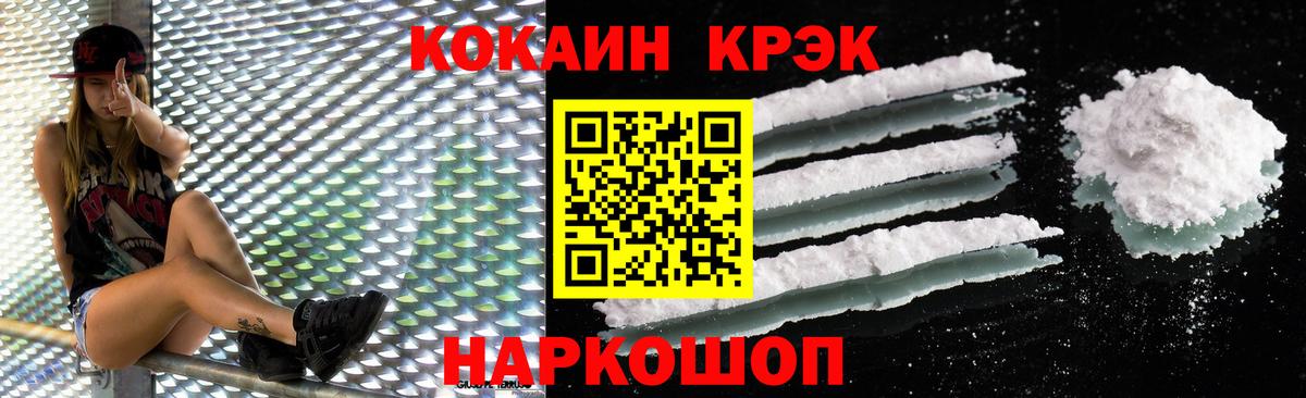 Кокаин Эквадор Гусев