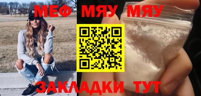 молекула духа Ливны