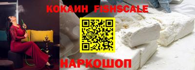молекула духа Ливны