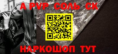 дурь Лесосибирск