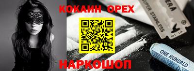 молекула духа Ливны