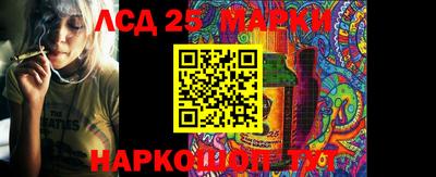 дурь Лесосибирск