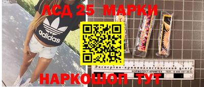 молекула духа Ливны
