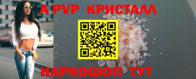 дурь Лесосибирск