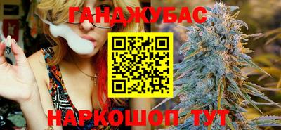 молекула духа Ливны