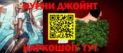 молекула духа Ливны