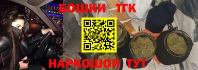 молекула духа Ливны
