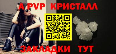 молекула духа Ливны