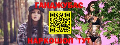 дурь Лесосибирск