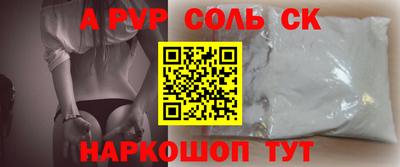 дурь Лесосибирск