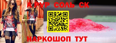 дурь Лесосибирск