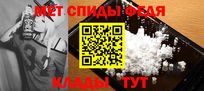 молекула духа Ливны