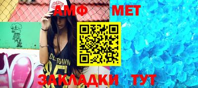 молекула духа Ливны