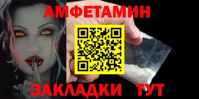 молекула духа Ливны