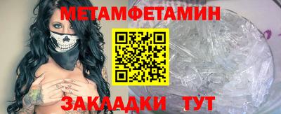 молекула духа Ливны