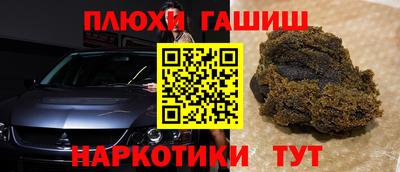 дурь Лесосибирск
