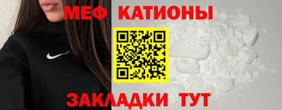 молекула духа Ливны