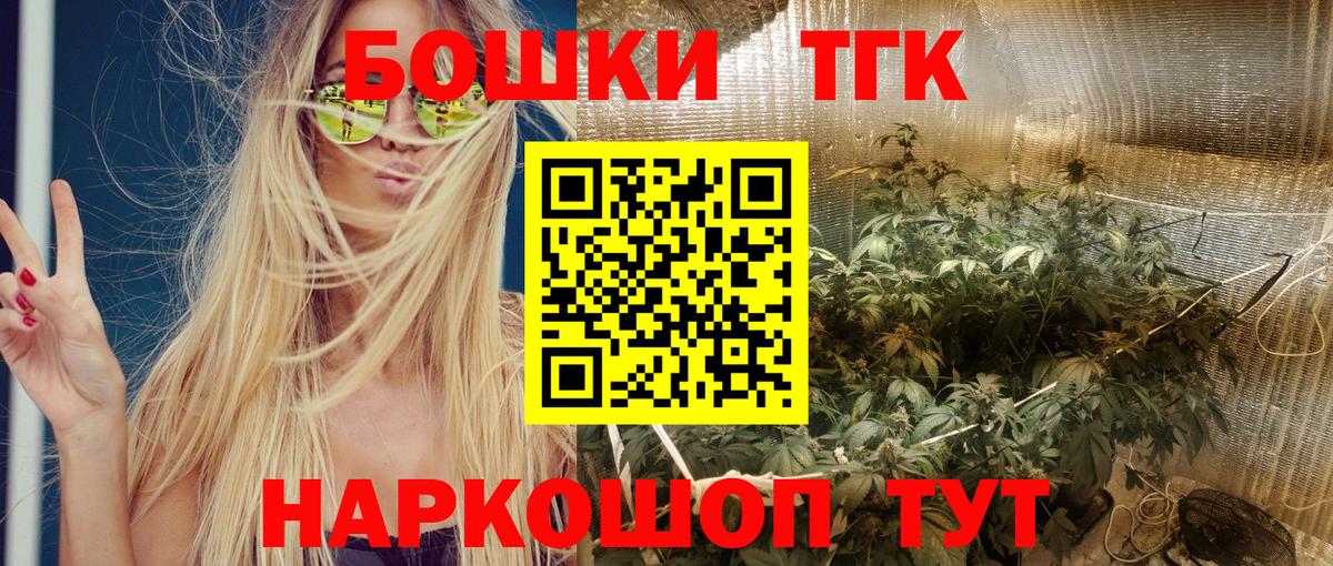 МАРИХУАНА планчик Гусев